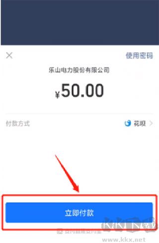 網上樂電app