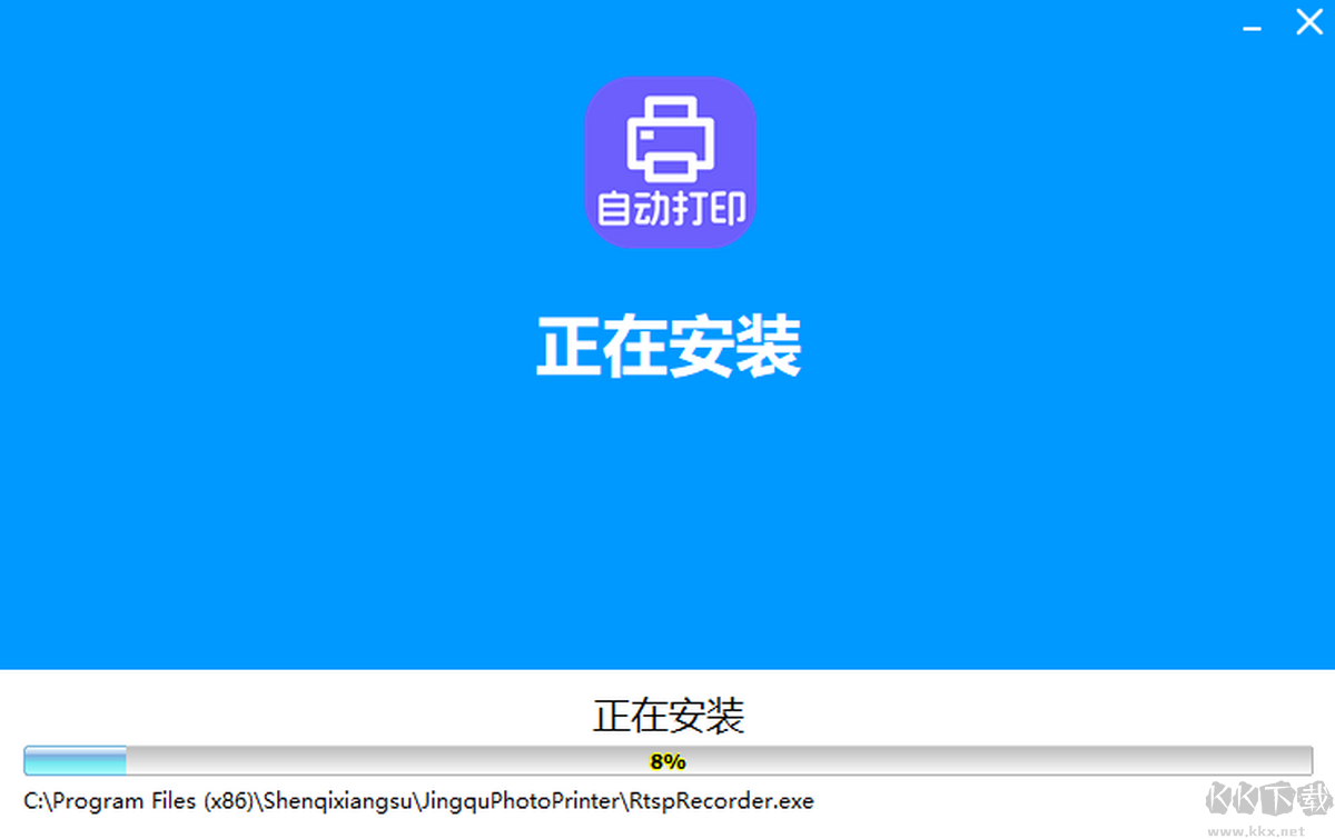 神奇照片自動美顏打印系統