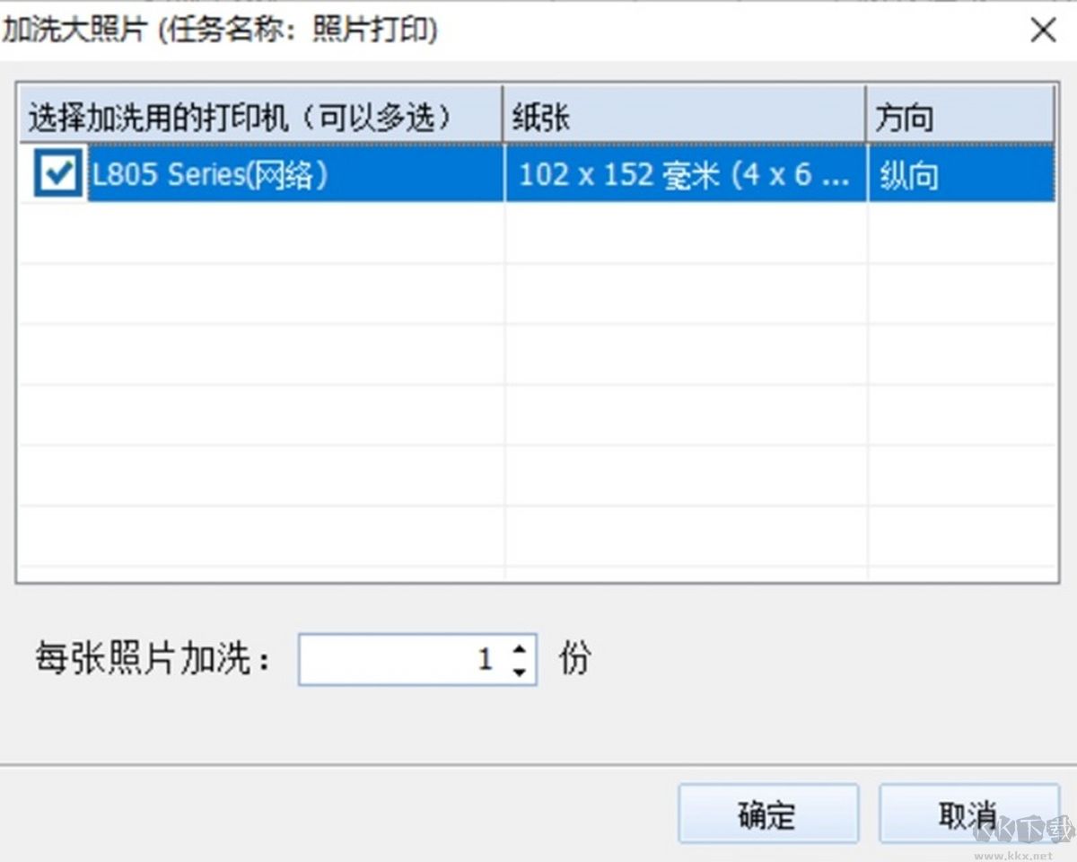 神奇照片自動美顏打印系統