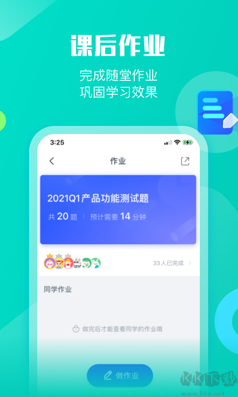 小墨督學(xué)