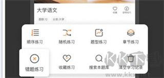刷刷題官網(wǎng)版