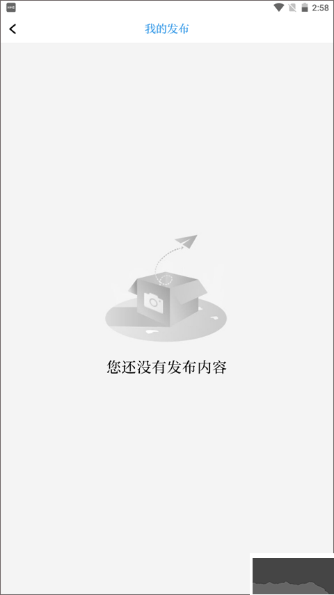 中國環(huán)境app