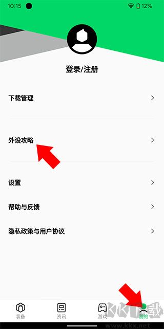 黑鯊裝備箱怎么用