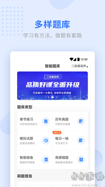 學天教育