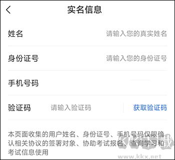學天教育