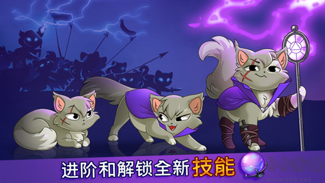 城堡貓安卓版