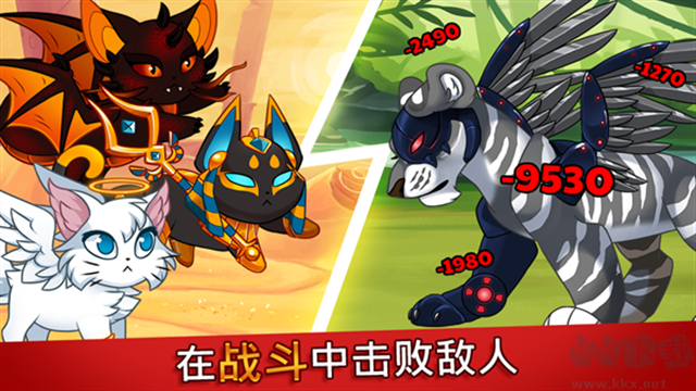城堡貓安卓版
