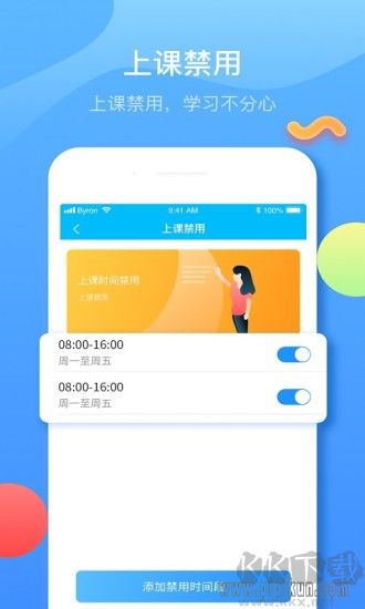 子騰園最新版