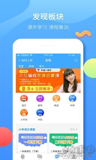 子騰園最新版