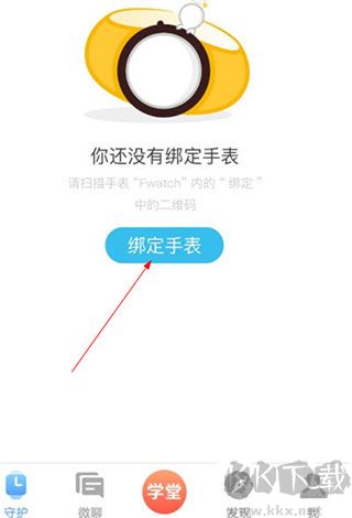 子騰園最新版