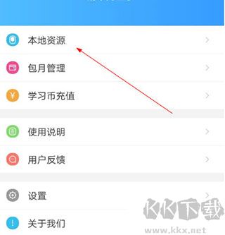 子騰園最新版