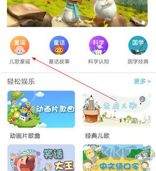 子騰園最新版