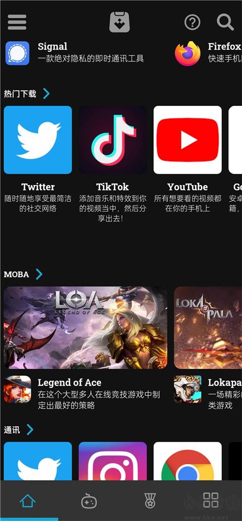 Uptodown應(yīng)用商店最新版