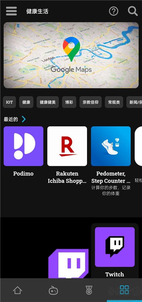 Uptodown應(yīng)用商店最新版