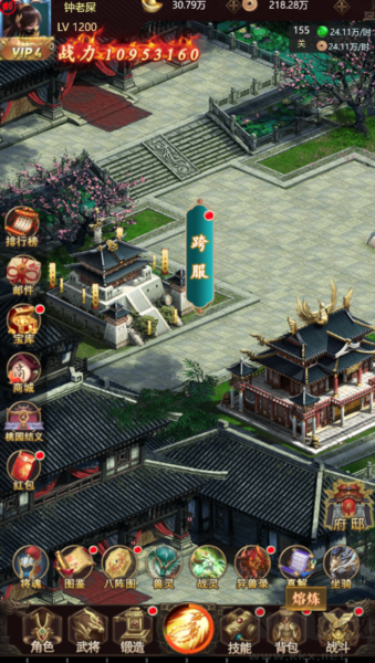 叫我三國迷九游渠道服