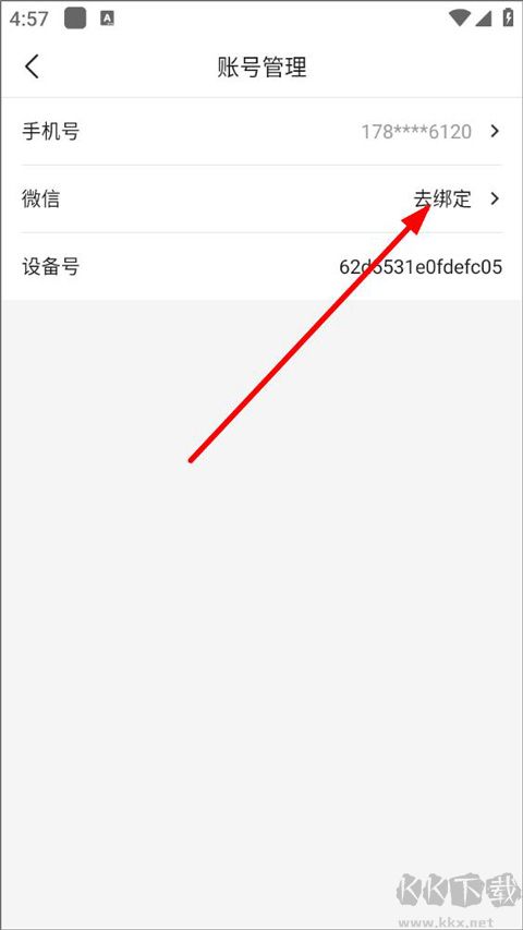 晨視頻app