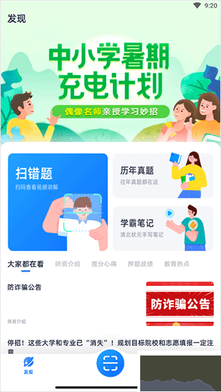 學魁圖書