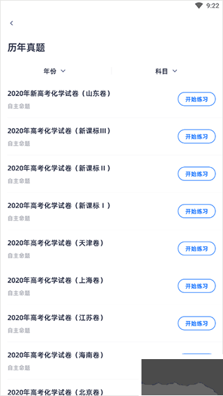 學魁圖書