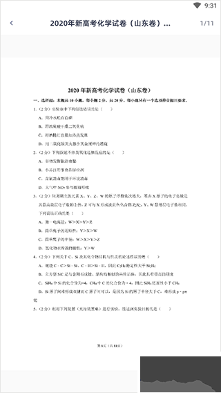 學魁圖書