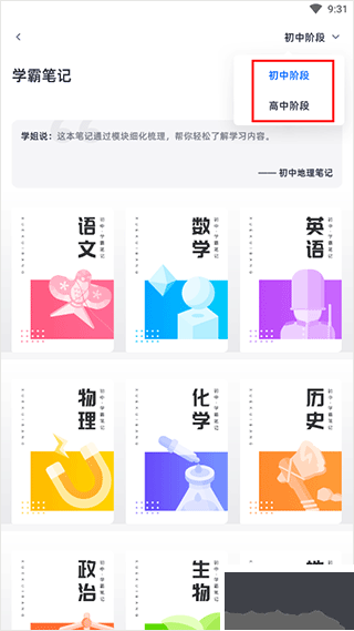 學魁圖書