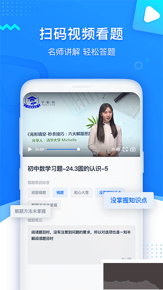 學魁圖書