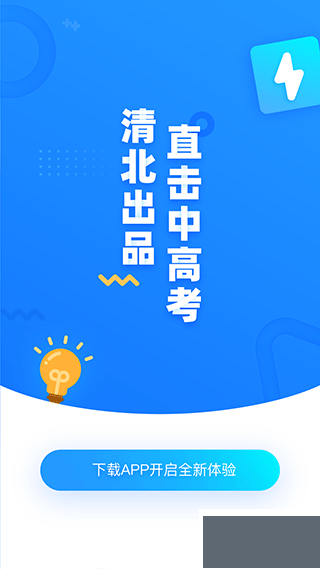 學魁圖書