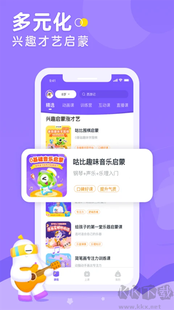 燈塔APP安卓版