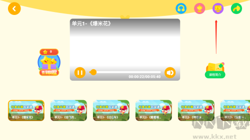 燈塔APP安卓版