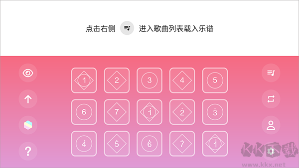 光遇樂譜