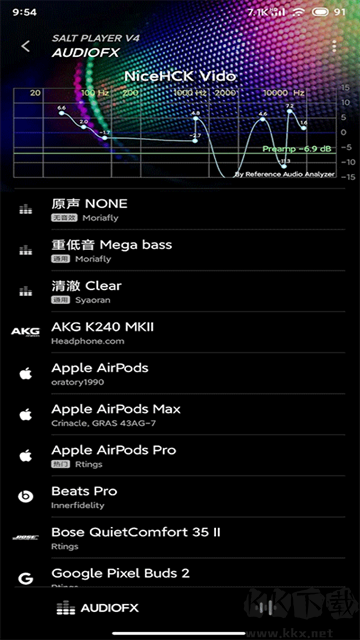 椒鹽音樂app安卓版