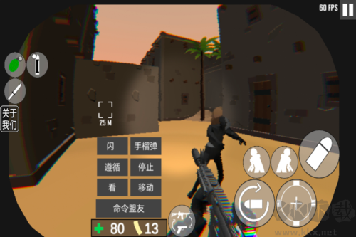 cqb射擊：代號腐爛免費版