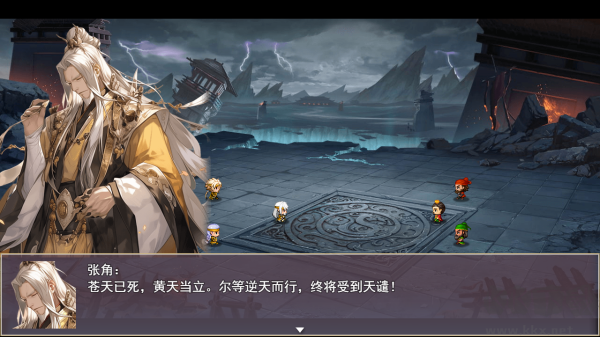 三國題材PC游戲下載-以歷史三國為主要背景的單機游戲推薦-好玩的三國戰爭電腦游戲合集