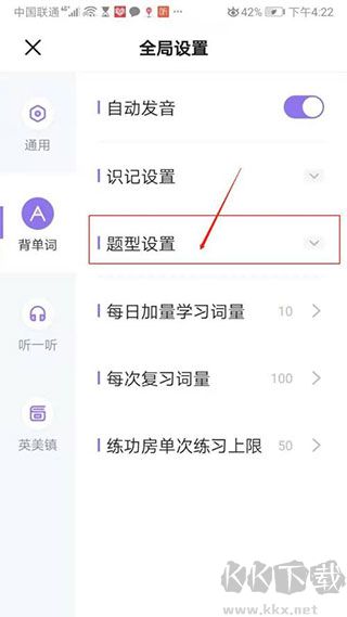 萬詞王