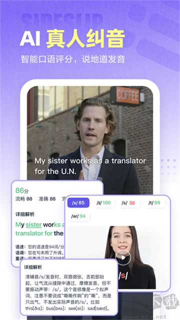 萬詞王app