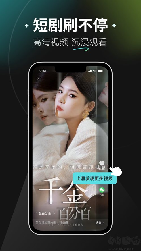麥萌短劇安卓版