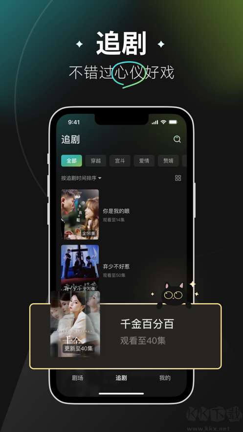 麥萌短劇安卓版