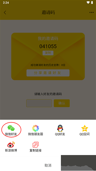 新黃河app
