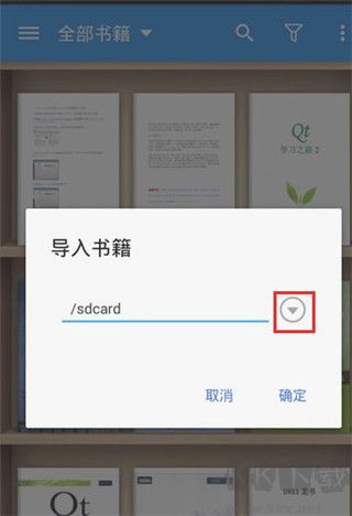 靜讀天下