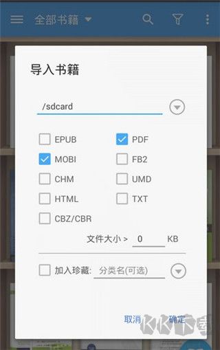 靜讀天下