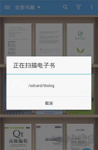 靜讀天下