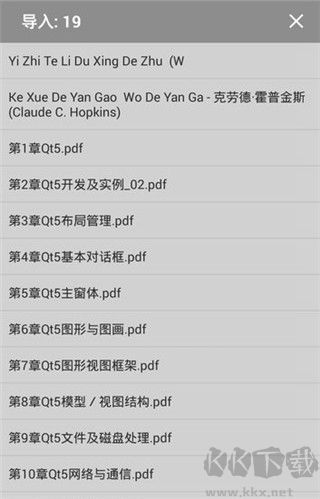 靜讀天下