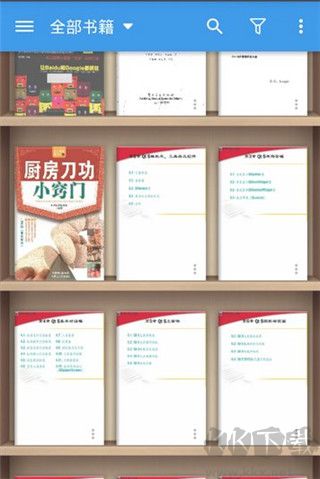 靜讀天下