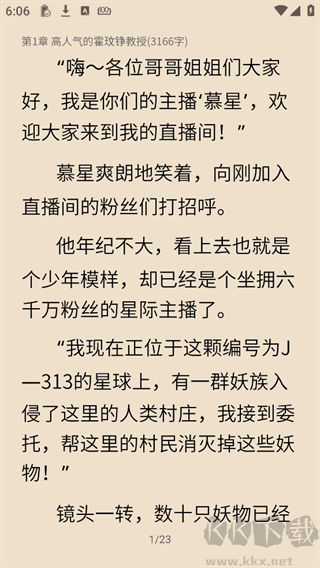 布咕閱讀app