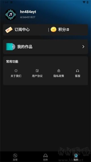 Suno一鍵成曲