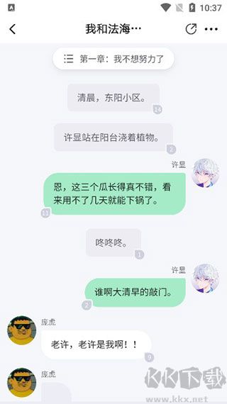 起點中文網安卓版