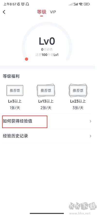 起點中文網安卓版