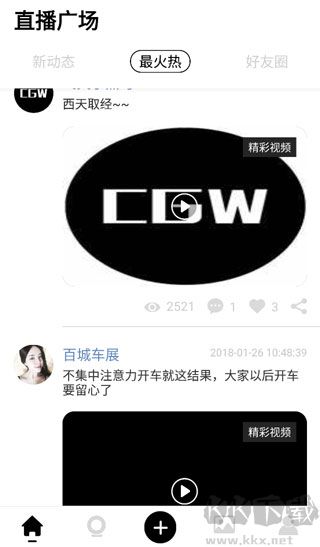 小方行車記錄儀app