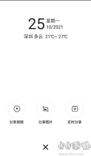 小方行車記錄儀app