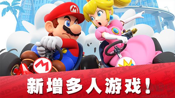 馬里奧賽車巡回賽手機版
