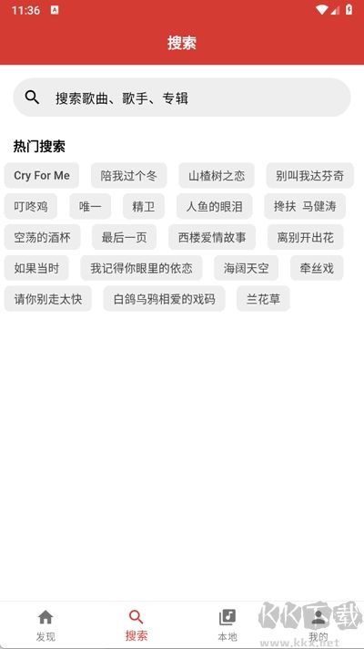 emo音樂